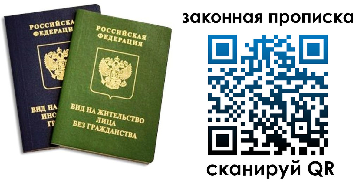 прописка паспорт в Курчалом