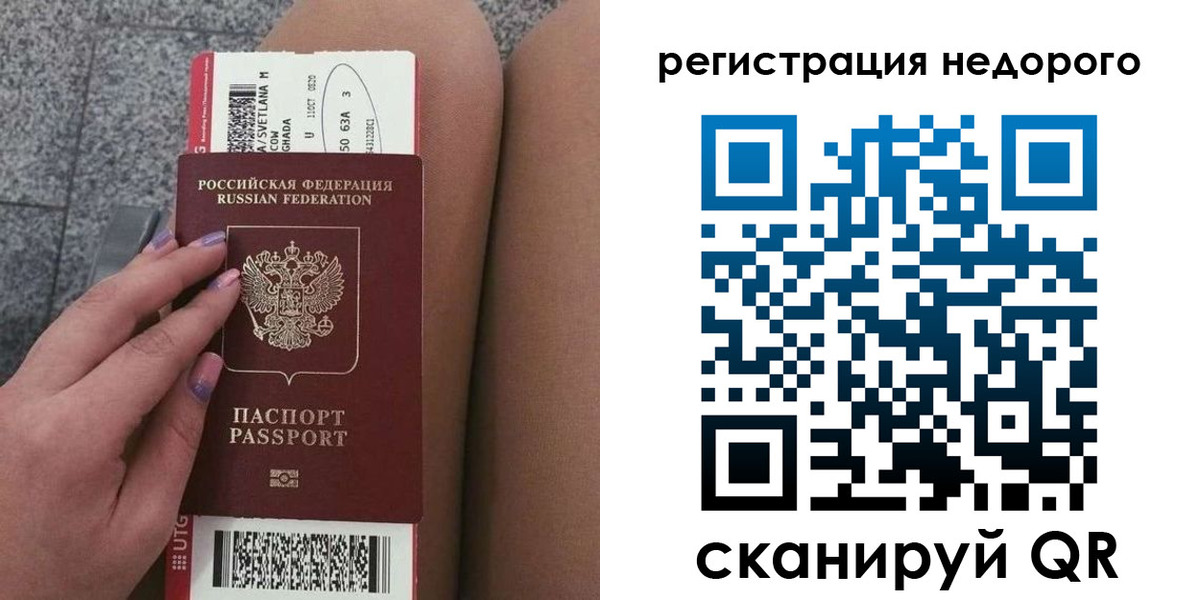 найти адрес прописки в Курчалом