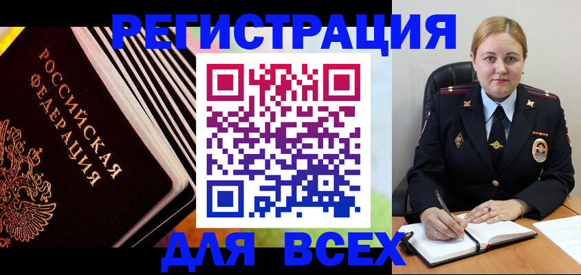 регистрация для дет. сада в Курчалом