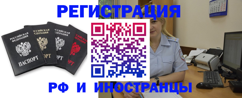 регистрация для школы в Курчалом