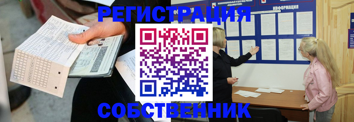 регистрация для дет. сада в Курчалом